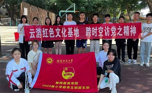 ���κ�ɫ�Ļ����أ���ʱ�շõ�֮���񡪡�11��18�ո���ʦ����ѧ��