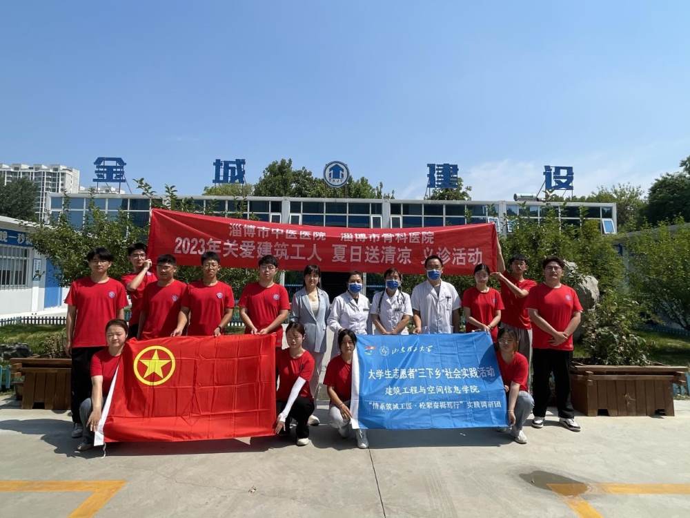 ���ʵ���������Ͳ�����ҽҽԺ���Ͳ��йǿ�ҽԺ��������