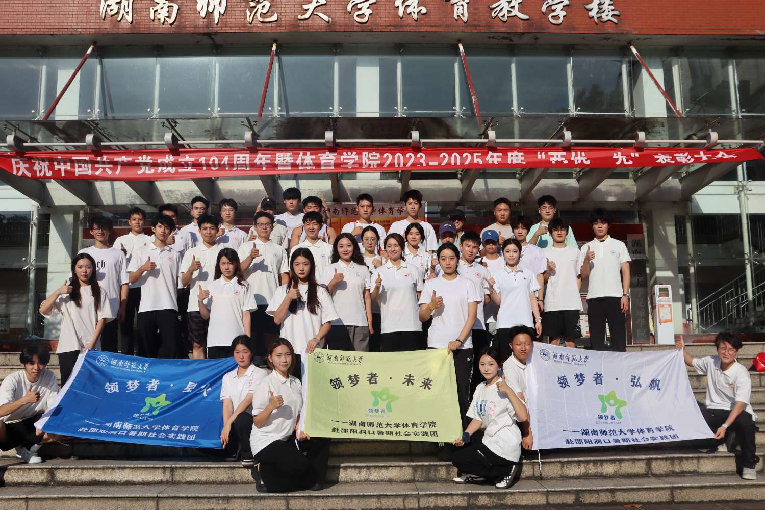 ������ںϽ���Ϫ���ഺ���������С���������ʦ����ѧ����ѧԺ�������ߡ��뷫���������ʵ��������������