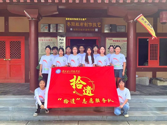 ����ĥ��ķ����Ļ��������������ֲ�����������״����չ�ĵ��鱨