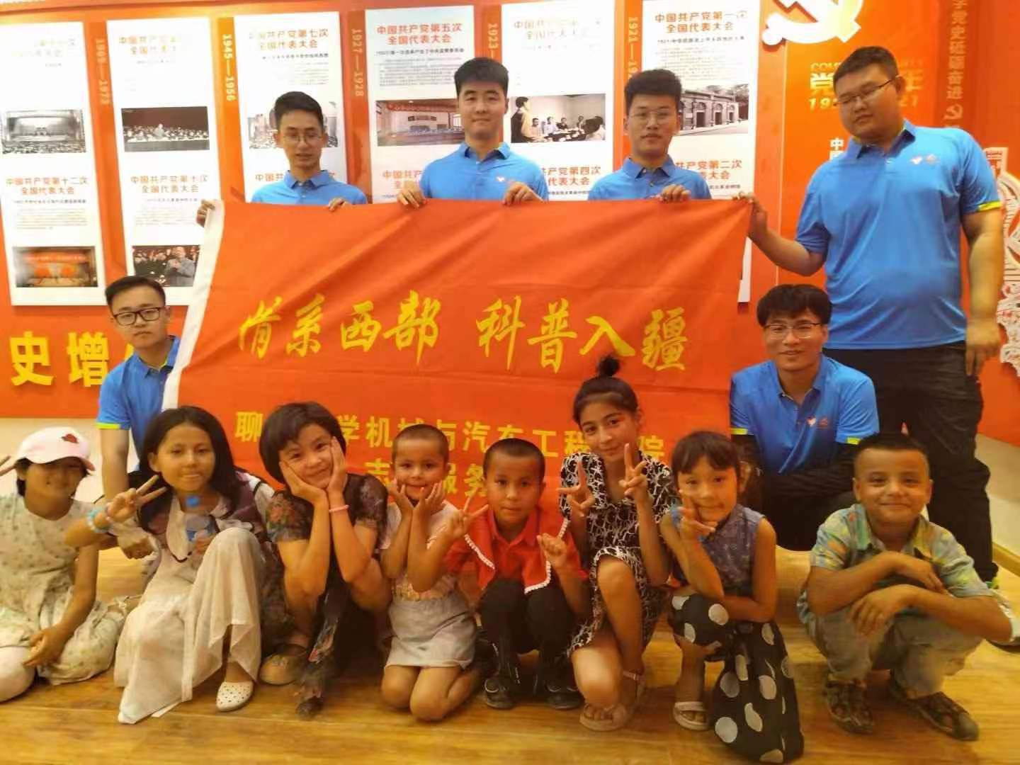 ���ʵ����³��ר����ĳǴ�ѧ��е����������ѧԺ����ϵ�������ƴ��뽮������ӽ�������չ�����갮����������