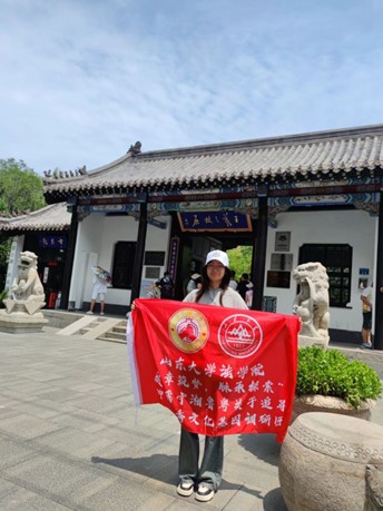 ��ͬ�ļ�԰��ɽ��ƪ����ɽ����ѧ��ѧԺ���������Σ�����̽������