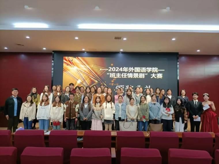 ���繤��ѧԺ�����ѧԺ�ɹ��ٰ조�������龰�硱������Ӣ��רҵ����ѧ������༶����ʵѵ