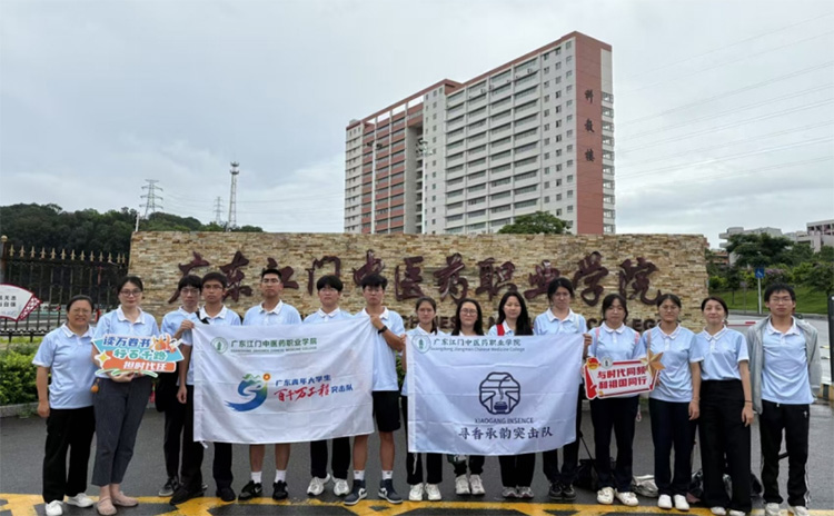 �㶫�����ѧ����ǧ�򹤳�Ѱ�����ͻ�������ഺ���˷��ţ���ͳ�����򳱣�