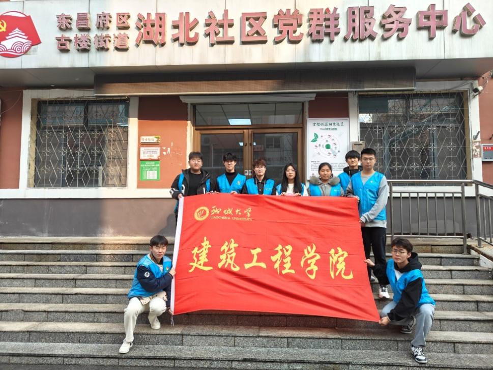 �ĳǴ�ѧ��������ѧԺ��չ���߽��������� ̽������������ʵ��