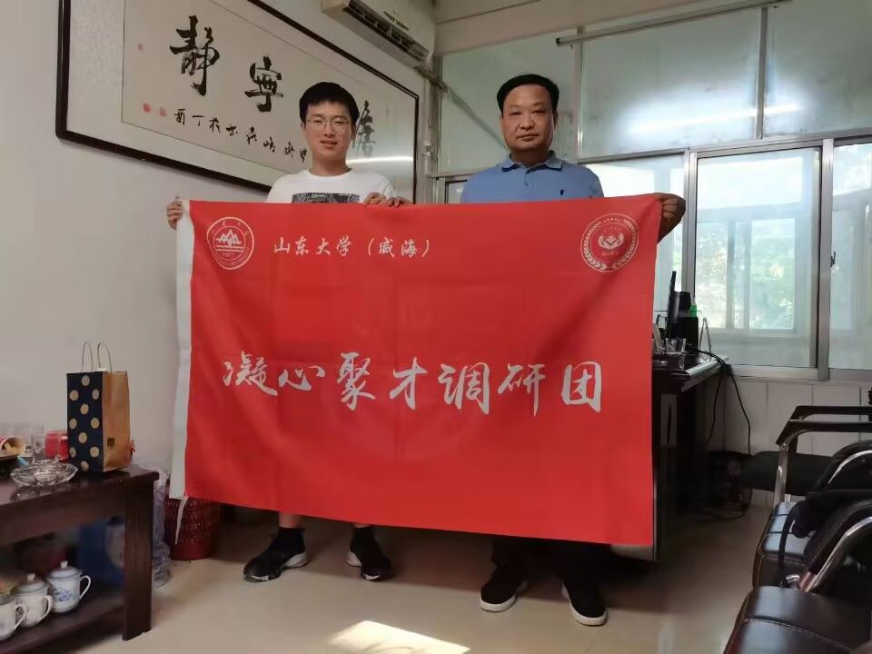 ɽ����ѧ�������������ľ۲š�������ǰ����ƽ�����¾ֿ�չʵ�ص���