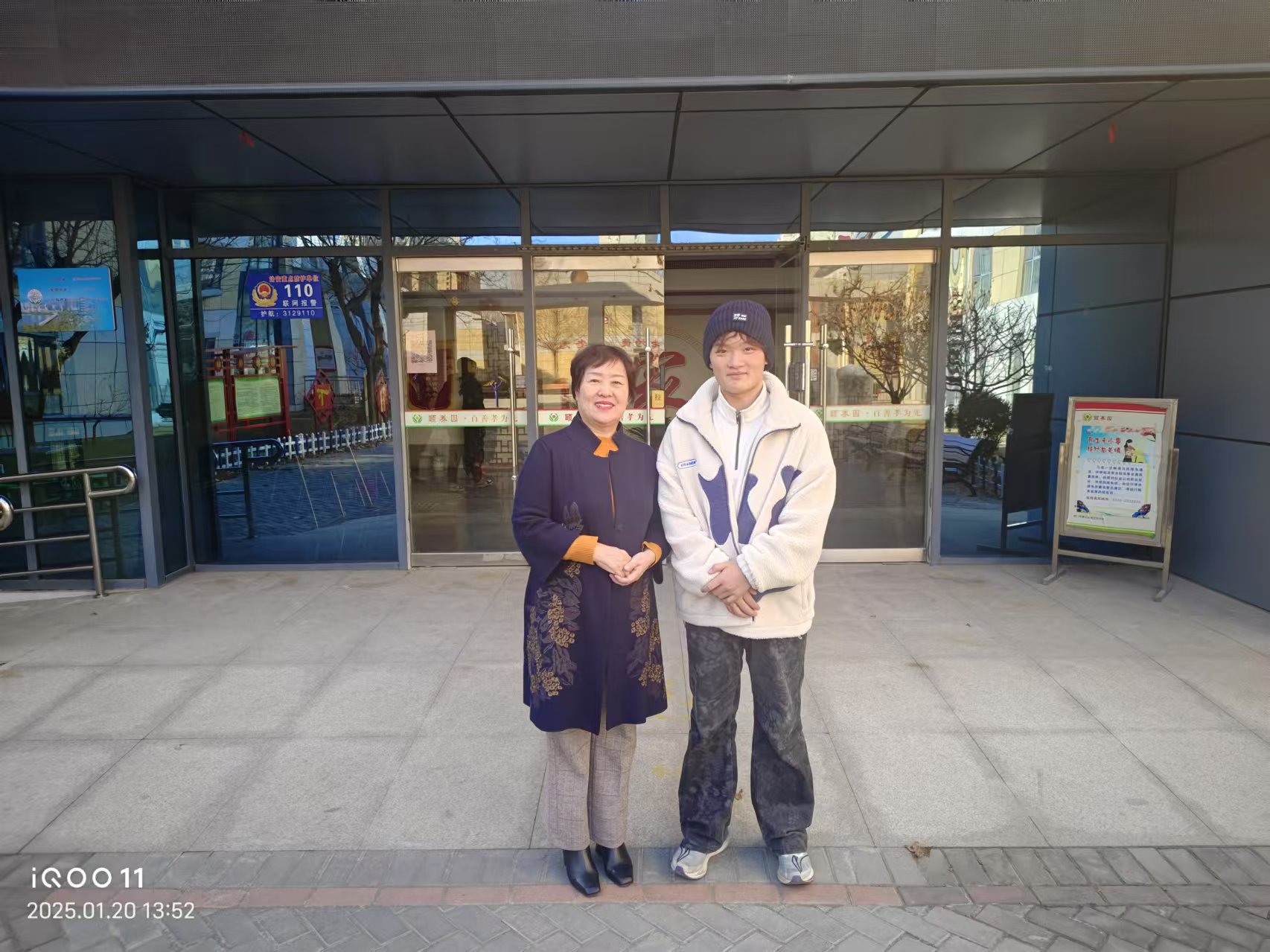 ��ůɣ�ܣ���԰ѧ�ӵľ���Ժ����֮��