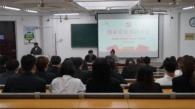 �ĳǴ�ѧ��ý����ѧԺ�ٰ챾������һ��֧������Ԥ����Ա���