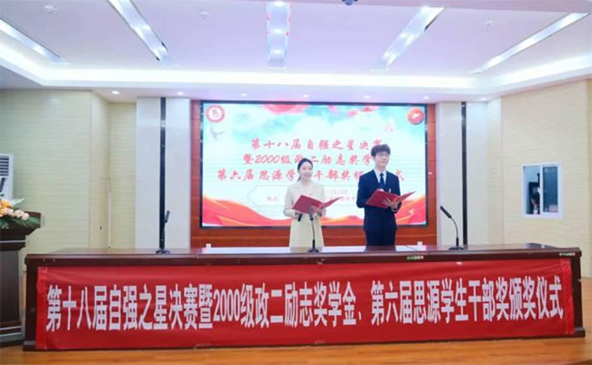 ��������ѧԺ�ڶ�ʮ������ίδ������У�ڶ��ڸ�λ��ѵ˳����չ