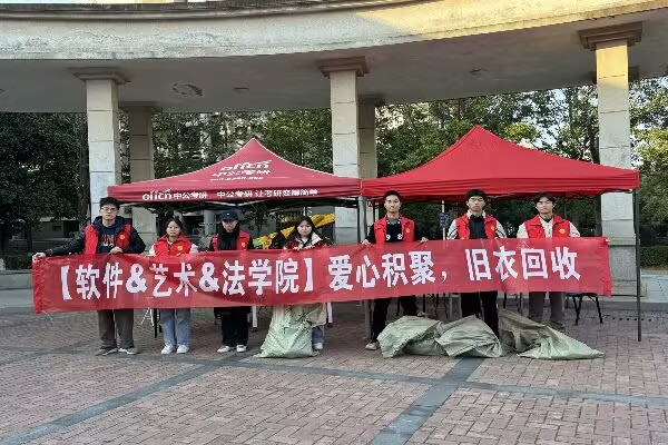 �����Ļ��ۣ����»��ա� ���������ƾ���ѧ�幤Э��ٰ���»��ջ