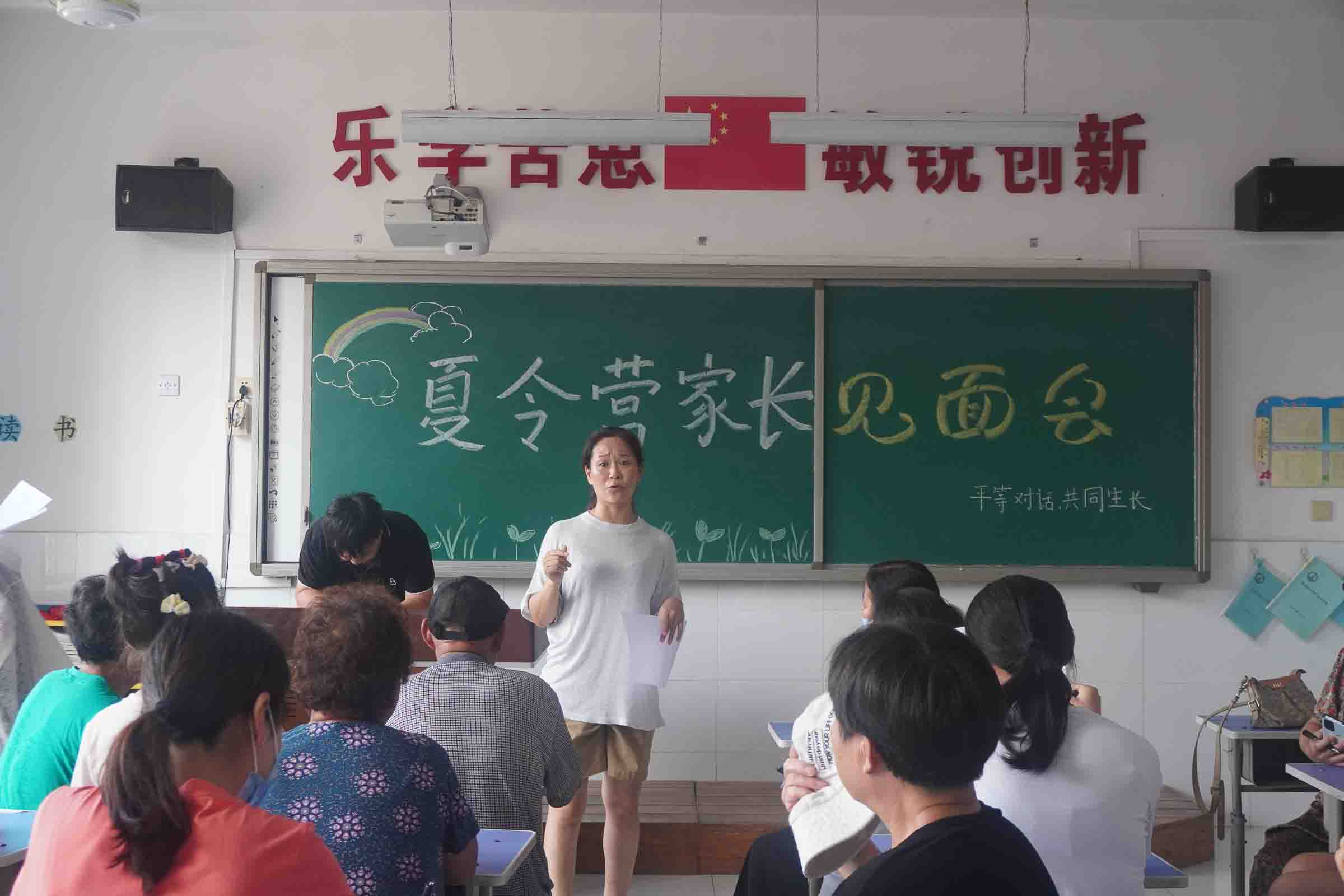 �й�ʯ�ʹ�ѧ�����������������ض��ڴ�ٳ�������Сѧ˳����Ӫ