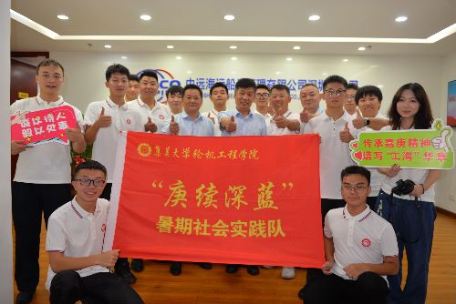 ������ѧ�ֻ�����ѧԺ������������ʵ���Ӹ���Զ�������ڷֹ�˾����ѧϰ