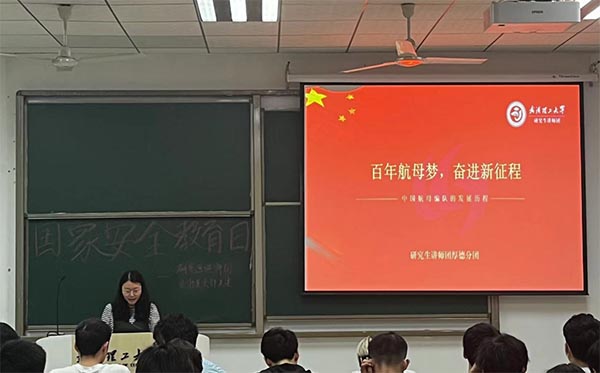 ѧ���꺽ĸ��չʷ��������ȫ�ȷ��