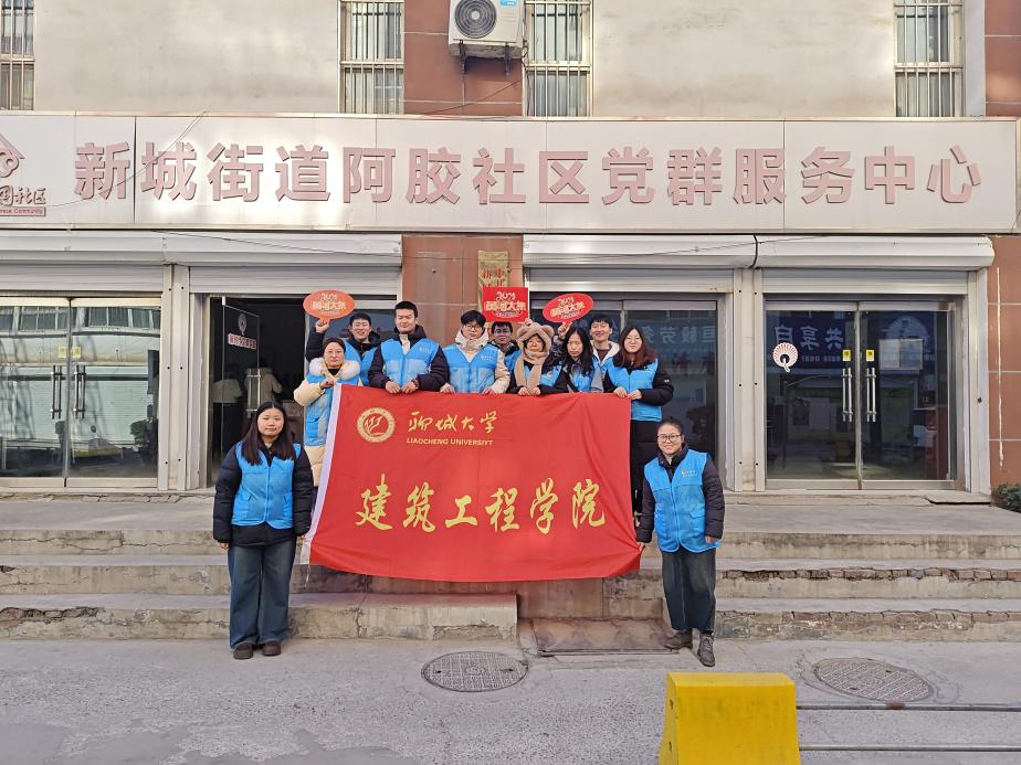 �ĳǴ�ѧ��������ѧԺ�ٰ조��ϵ�����飬�����ƺ��Ρ��������ʵ