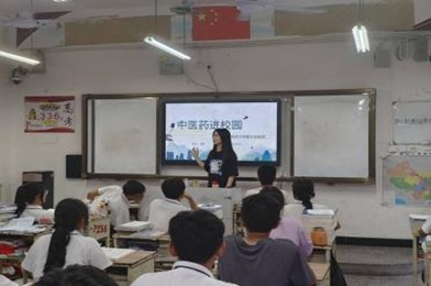 ����ҽ��У԰�����������ġ�н��ʵ�������ִ���С�ֶӿ�չ��ҽ��У԰�