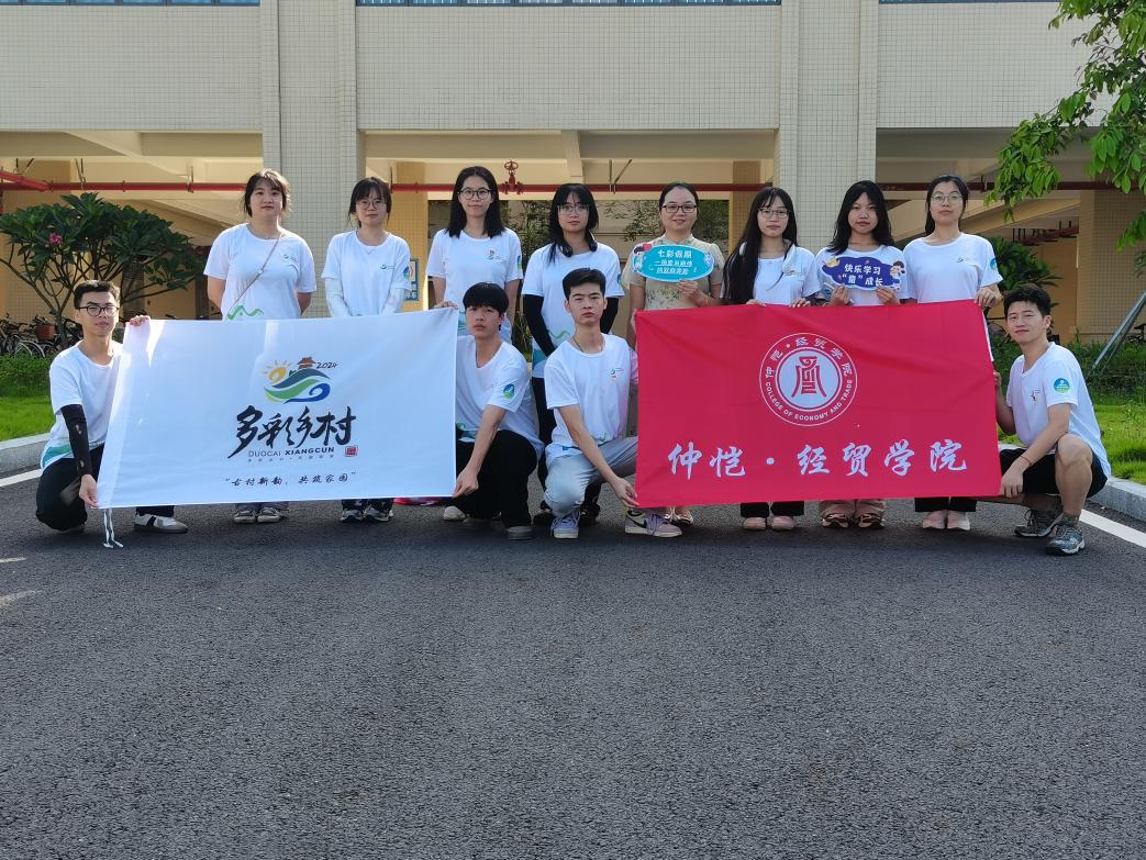 ���硱����磬�����ഺ�ڰ�ƪ |  ����׷���硱��ũʵ���Ŷ����������е�����̽���������ò�ҵ