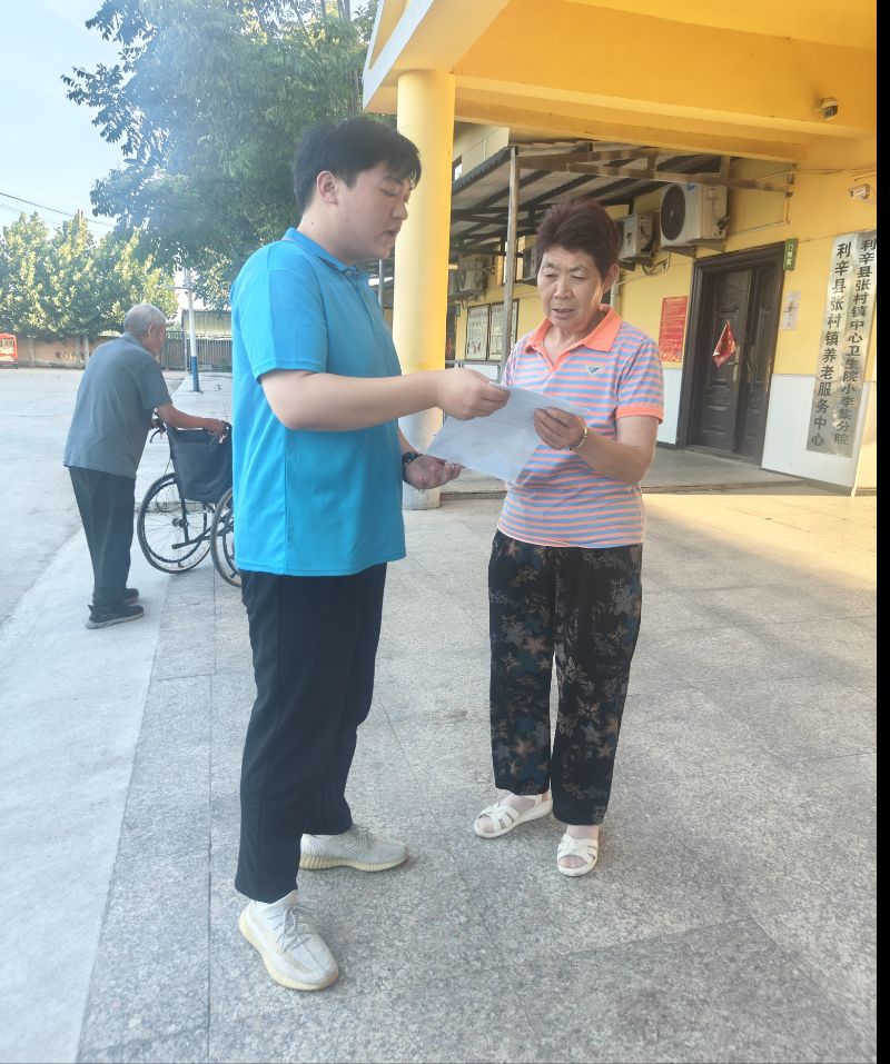 ����ѧԺ ���ǻ�ũҵ��������塱 �����ŷ��������ؿ�չ�ǻ�ũҵ