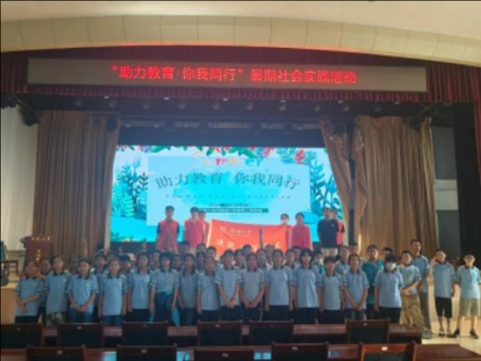 �ĳǴ�ѧ��������ѧԺ��չ���������� ����ͬ�С����ʵ���