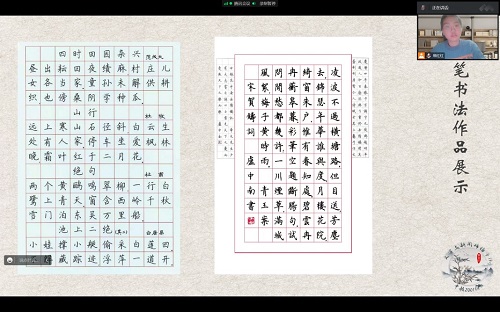 ɽ��������ѧ��ѧ�����Ŵ���ѧԺ��֪ʵ���ſ�չ������������ѧ���������鷨