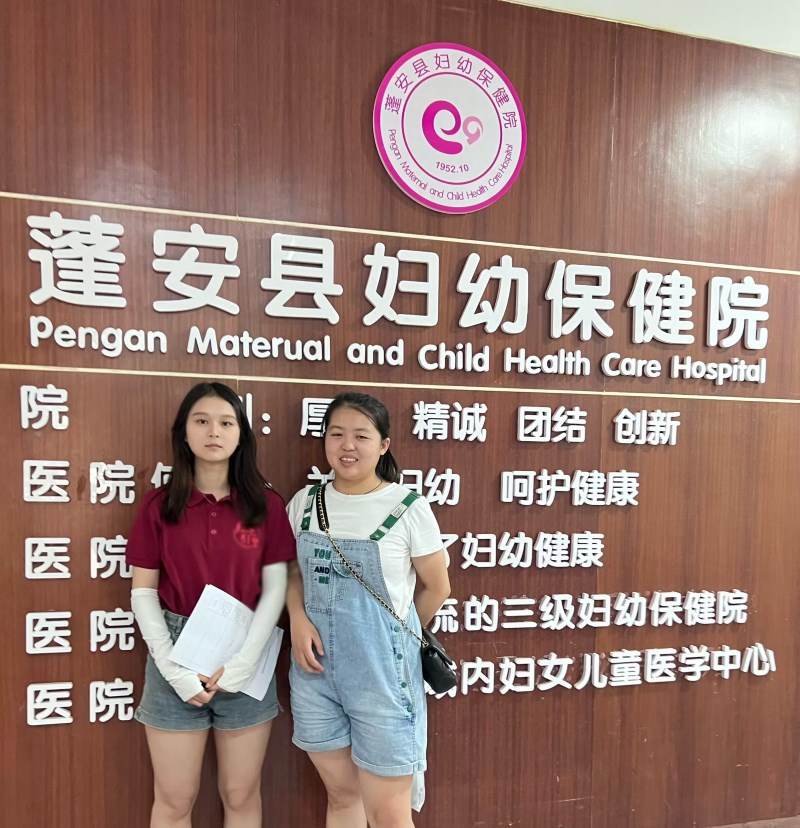 ���ǡ��кϡ�ҽ������������Ĵ�ʡ��ظ��ױ���Ժ���л