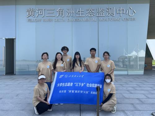 ɽ��������ѧ�塰�⡱�ƺӡ�ӫ�����ʵ����Ѱ�ƺ��塰�⡱��