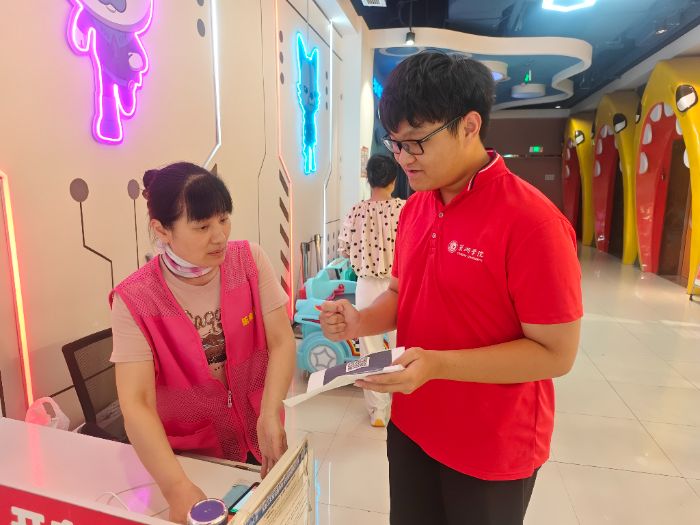 ����ѧԺ�����Ž�ʵ�����������㳡 �۽������������л����干ͬ����ʶ������չ�ʾ�����