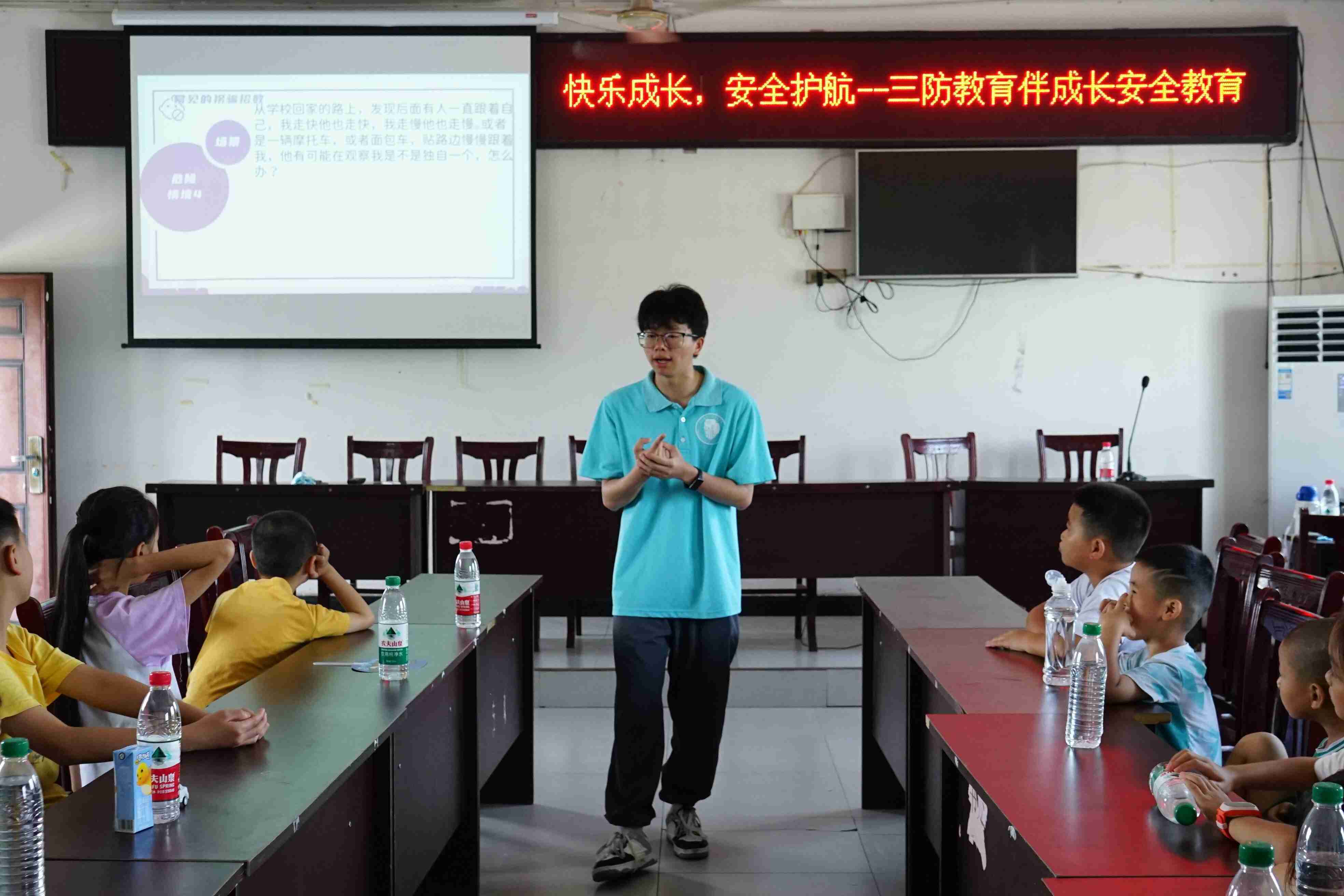 ����ǹ�ѧ�ӿ�չ��ͯ���շ�ƭ��ȫ�����