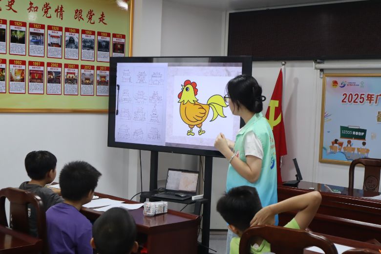 ��ɽ��ѧ��н��֮�ӡ���̣���ī���羰��ͯ��������