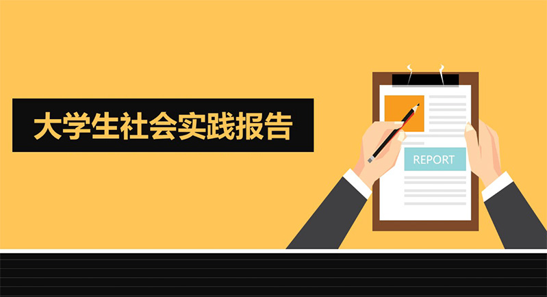 ��ѧ�����ʵ����վ�Ƽ�Ͷ��ָ��