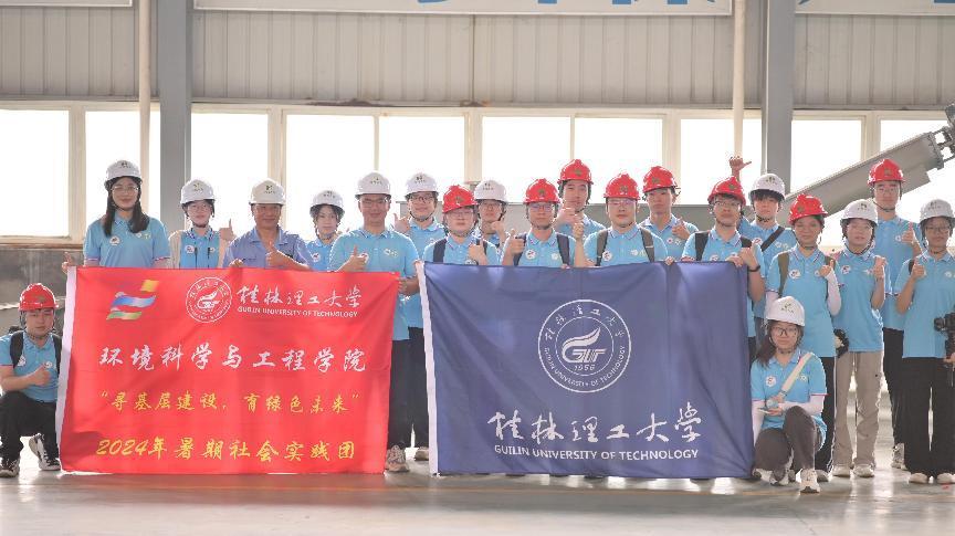 ��ѧ�������磺�������㻷����ҵ