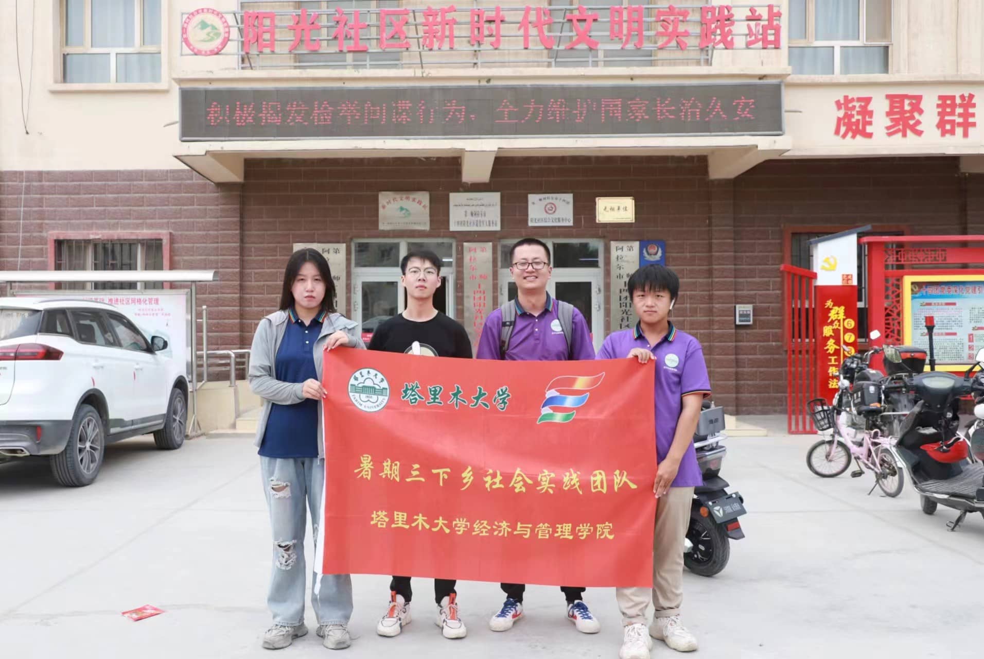 ����֮�ӡ������硱���ʵ�������׶�Բ������