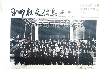 ������Уʷ�а���ʦ�ϣ���Уʷ�Ļ���н���ഫ