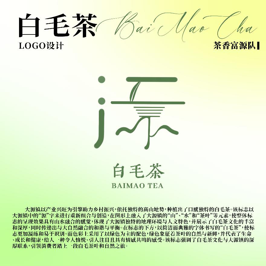 �㶫�����ѧ���㸻Դ����Ʒ�������