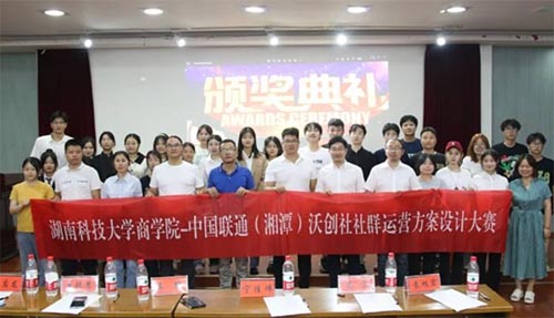 ���ϿƼ���ѧ��ѧԺ��Ⱥ��Ӫ���·�����ƴ���Բ����Ļ