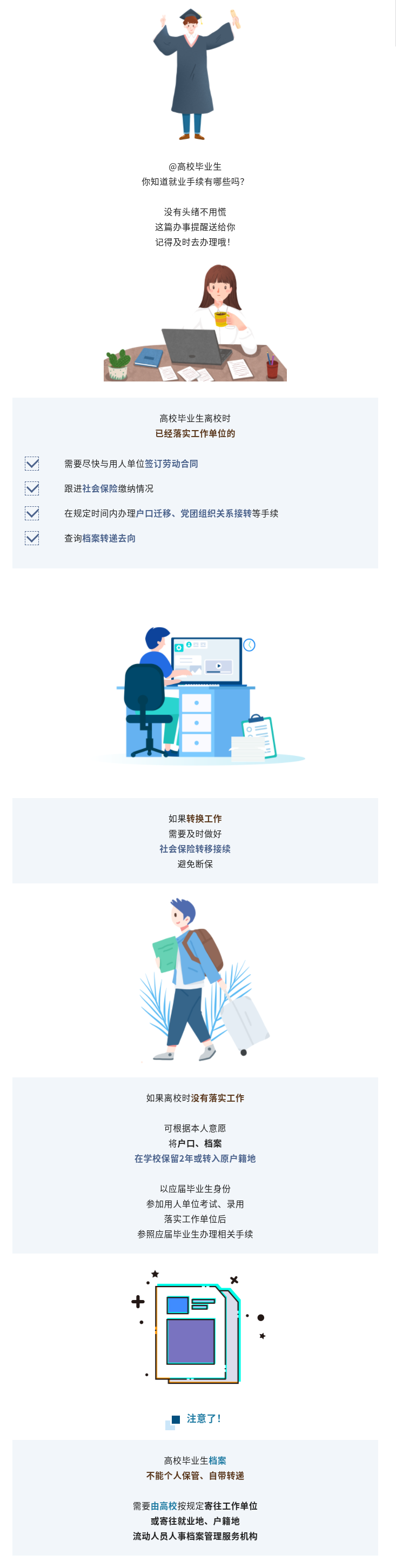 ��ҵ��������Щ����ţ�������������