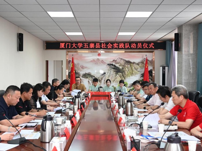 ������կ��������꣬���ص�֮����������Ұ ���������봴��ѧԺʦ����ɽ����կ��չ���ʵ��