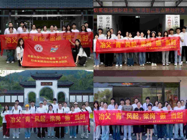 �Ϸʴ�ѧ��ұ�����࡯�������ڡ��񡯵�ʱ��ʵ���Ŷ�����®����չ�������硱���ʵ���