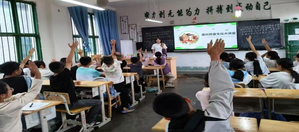 �ഺ����������  ����ҩ���ɳ� ������������������־Ը���߽�������կ��ѧ