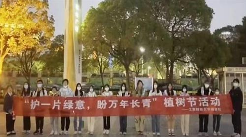 ��һƬ���⣬�����곤�ࡪ�������ƾ���ѧ�����翪չֲ���ڻ