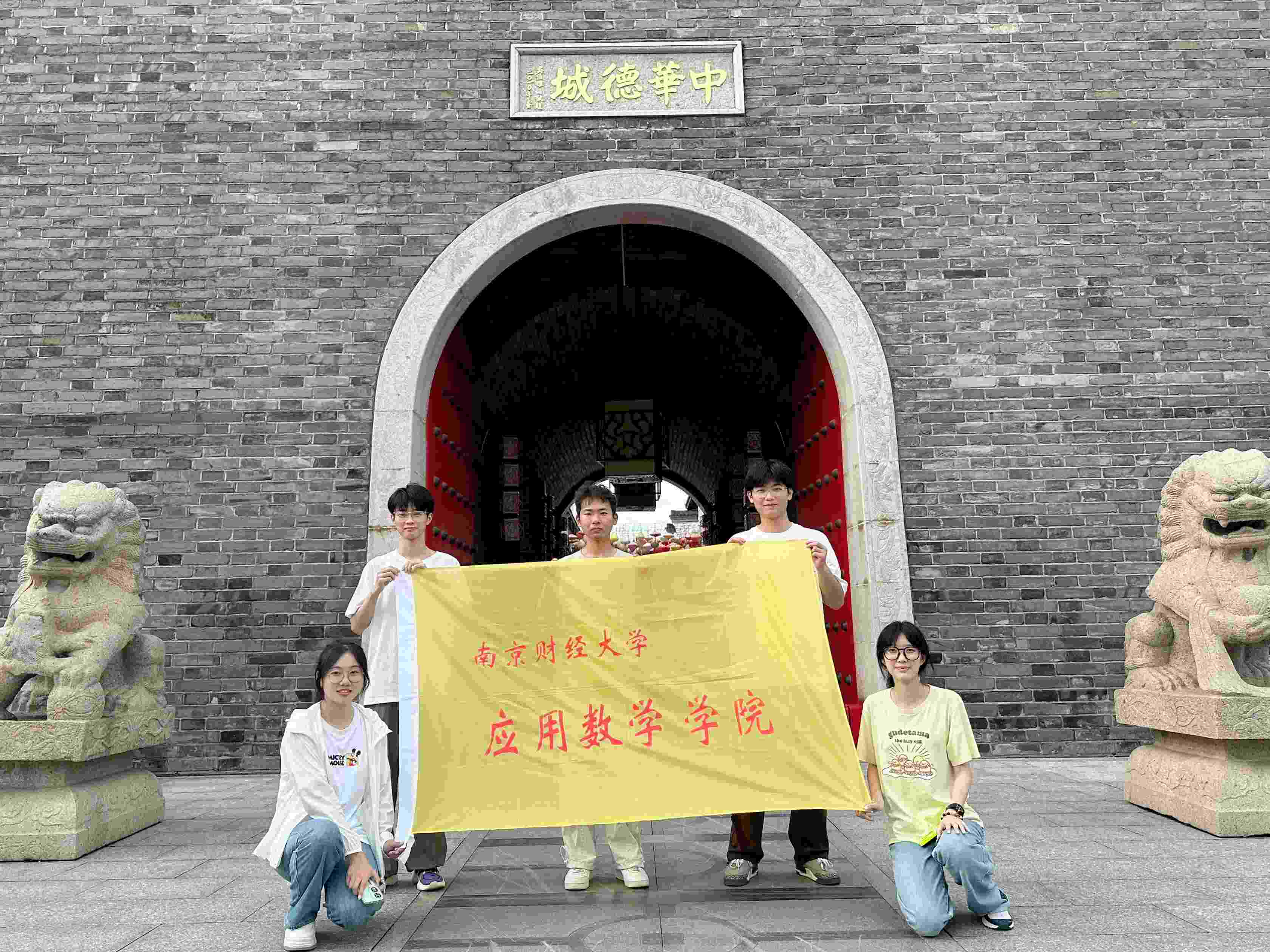 ��������䣬���ϴ�ǧ��-�Ͼ��ƾ���ѧӦ����ѧѧԺ������������չ