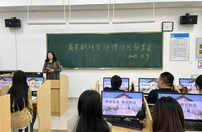 ���繤��ѧԺ�����ѧԺʦ��ʦ������ʯ ��ѵ�����ٷ�չ����Ӣ�������ٿ�ʦ��ʦ�������