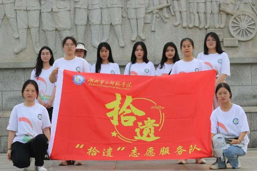 ����ѧ�������磺�ι۸�����ʿ��԰�����ﴫ�к�ɫ����