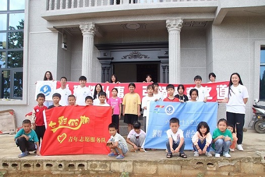 ����ˮʦ��ѧԺ������ͬ�У��ط����¡��շ��ж��Ŷ� | ���á�δ��