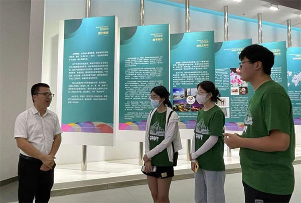 ɽ��������ѧ�����β��ݡ����ʵ���ŵ��к���ĵ��