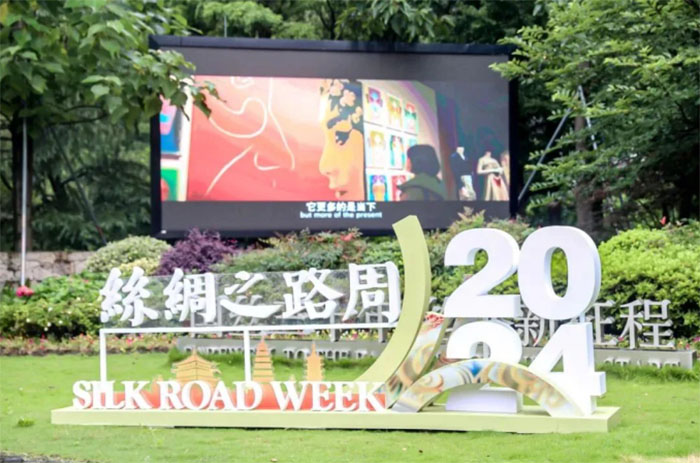 ����������ѧԺʦ�����塰˿·��ʢ��