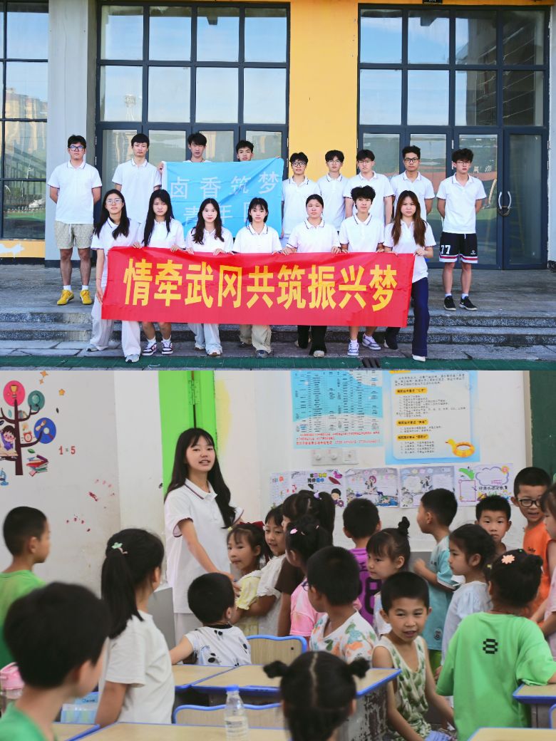 ±������������־Ը�ߡ����ѡ������ڽ���ѧ����֪ʶ��ɳ�֮��