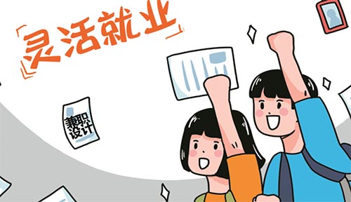 ����ѧԺ��ҵ�ʼ���ҵǰ����ô��