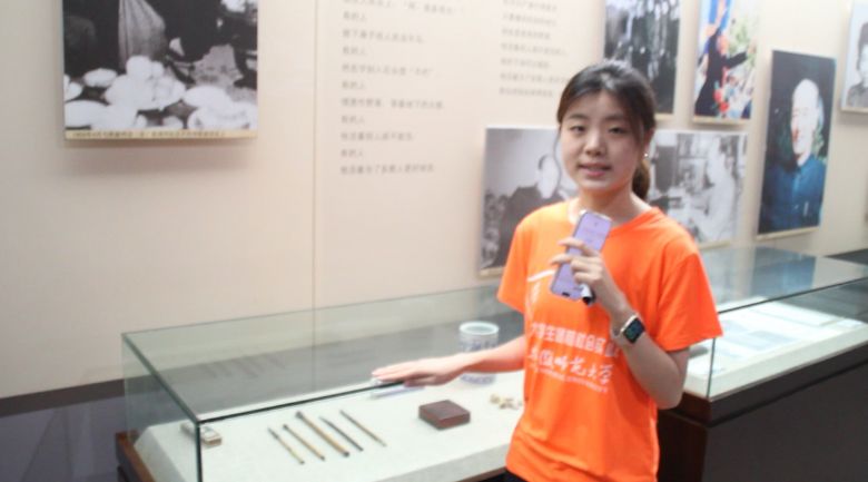 ��ʦ������ѧ��̽��ǡ������ٷ������˺�ɫ��ʷ