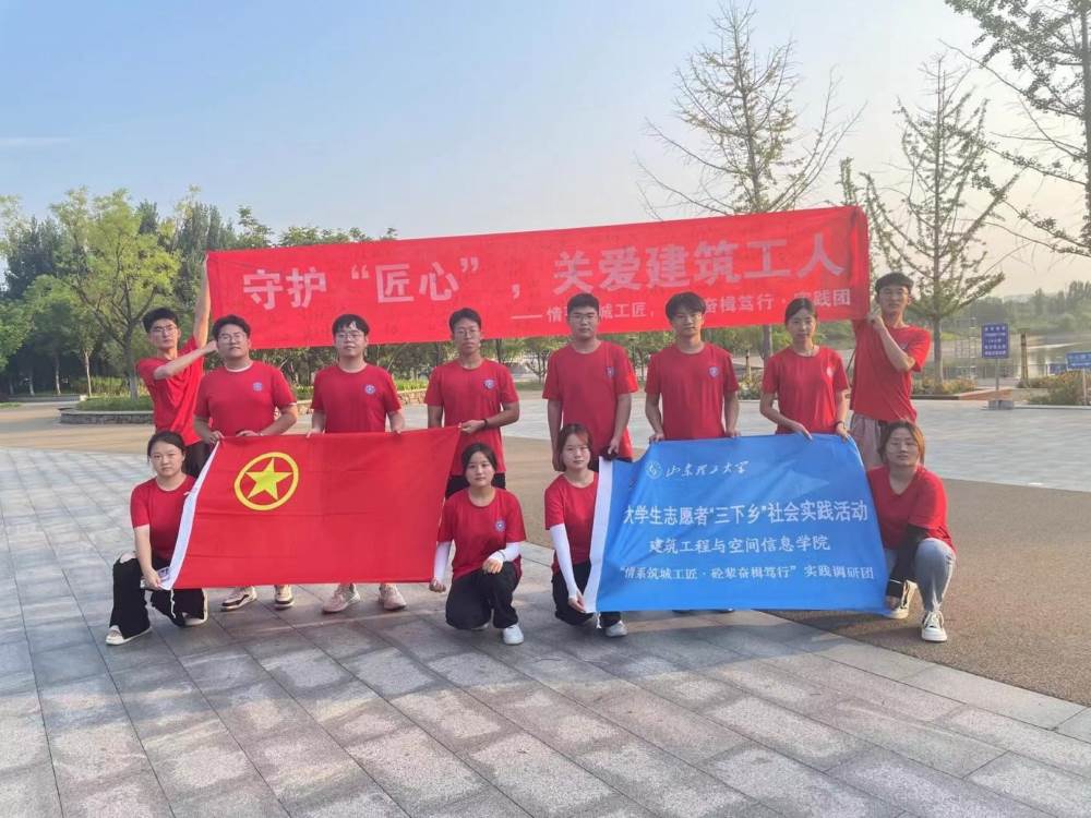 ���ʵ����ǰ��Т����ʪ�ع�԰��չ�ذ���������ǩ�ֻ