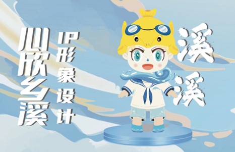 ������Ϫʵ����̽����Ϫ�ķ�չ����������д������˻���ƪ��